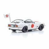 Nissan Fairlady Z 432R Blanc - Circuit Wolf 1/64