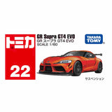 Toyota GR Supra GT4
