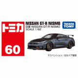 Nissan GT-R Nismo