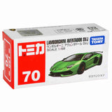 Lamborghini Aventador SVJ