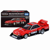 Nissan Skyline Turbo Super Silhouette