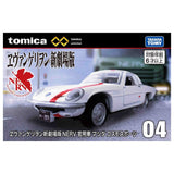Evangelion New Theatrical Version NERV Official Car Mazda Cosmo Sport 