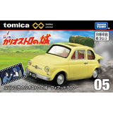 Lupin III: The Castle of Cagliostro Fiat 500 